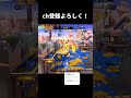 【Splatoon】音ハメ24 #スプラトゥーン3 #スプラ #スプラ3