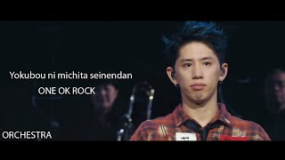 Video voorbeeld van "Yokubou Ni Michita Seinendan - One Ok Rock Orchestra (Subtitle Indonesia)"