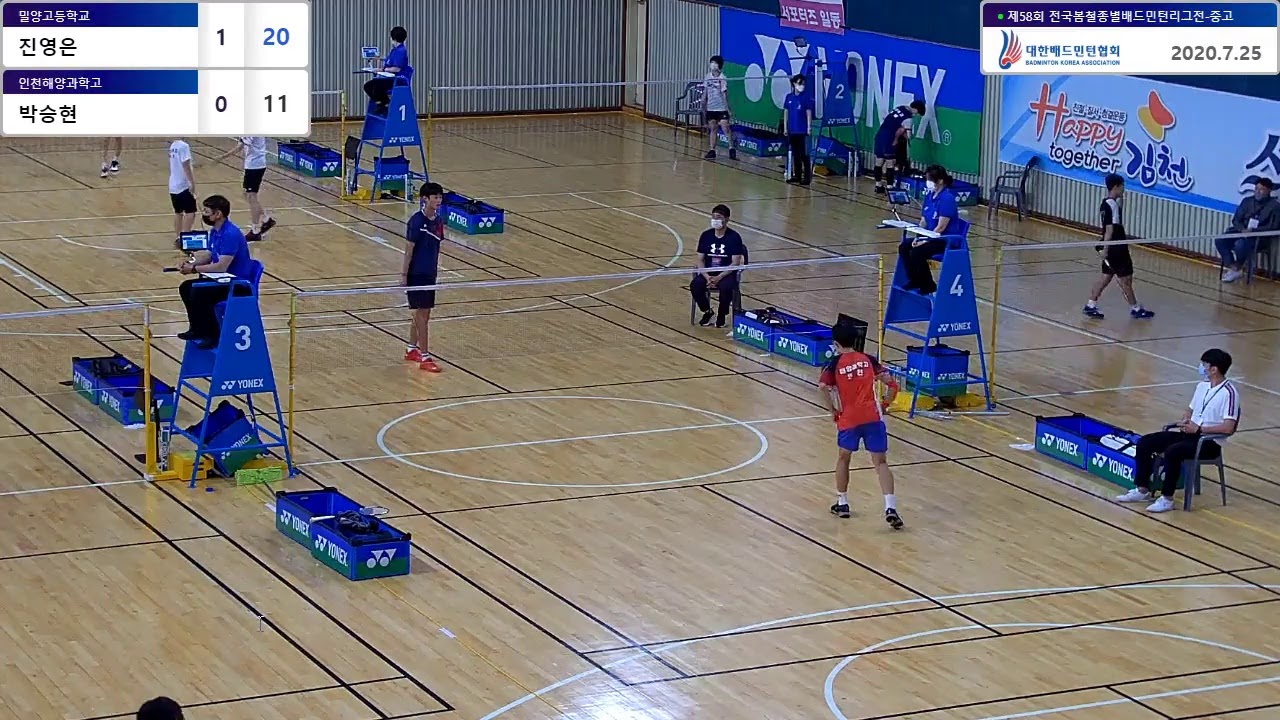 제58회 전국봄철종별배드민턴리그전(중고) 밀양고등학교 B vs 인천해양과학고 B - YouTube