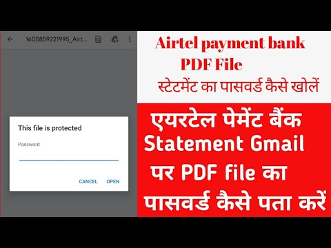 airtel payment bank statement download password कैसे पता करें / PDF file ka pasword kaise pata Karen