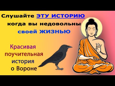 Притча | О