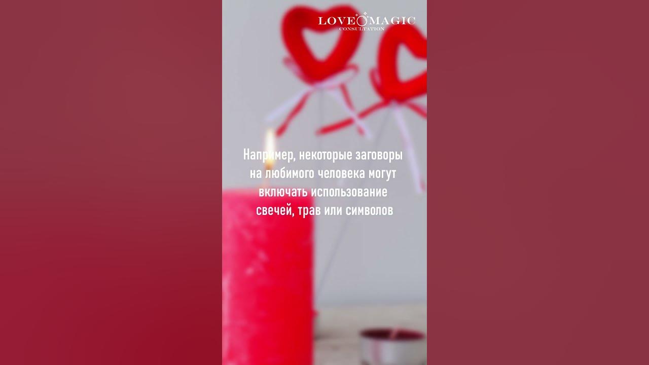 В ЧЁМ ОТЛИЧИЕ МОЛИТВЫ ОТ ЗАГОВОРА | ☦️ Священник Антоний Русакевич ✅ | Дзен