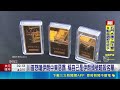 停火破局美軍空襲伊朗！報復商船遭襲川普嗆不留情面 中東緊張局勢升級各國戒備｜三立新聞LIVE