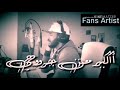 اغنيه ياناس افهموني الوجع شوفو الرابط الي بل فديوا راح يربحكم فلوس قيامه وهاي هديه لمتابعيني