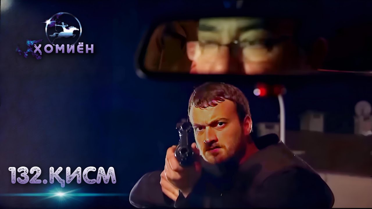Кавл кисми 11 забони точики