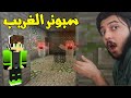 السيرفر الجديد #6 لكيت اغرب سبونر في العالم  ( كل انواع الوحوش) !!!!