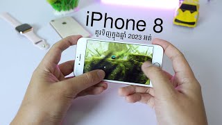 iPhone 8 គួរទិញក្នុងឆ្នាំ 2023 នេះអត់ មើលវីឌីអូនេះសិន