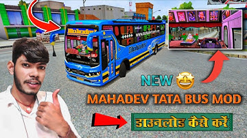 How to add TaTa Mahadev Bus Mod In Bus Simulator Indonesia | Mahadev Bus Mod For bussid 2025