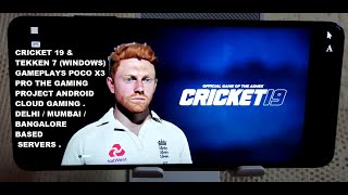 Poco X3 Pro Cricket 19 & Tekken 7 (Windows) Gameplays The Gaming Project Android Cloud Gaming screenshot 4