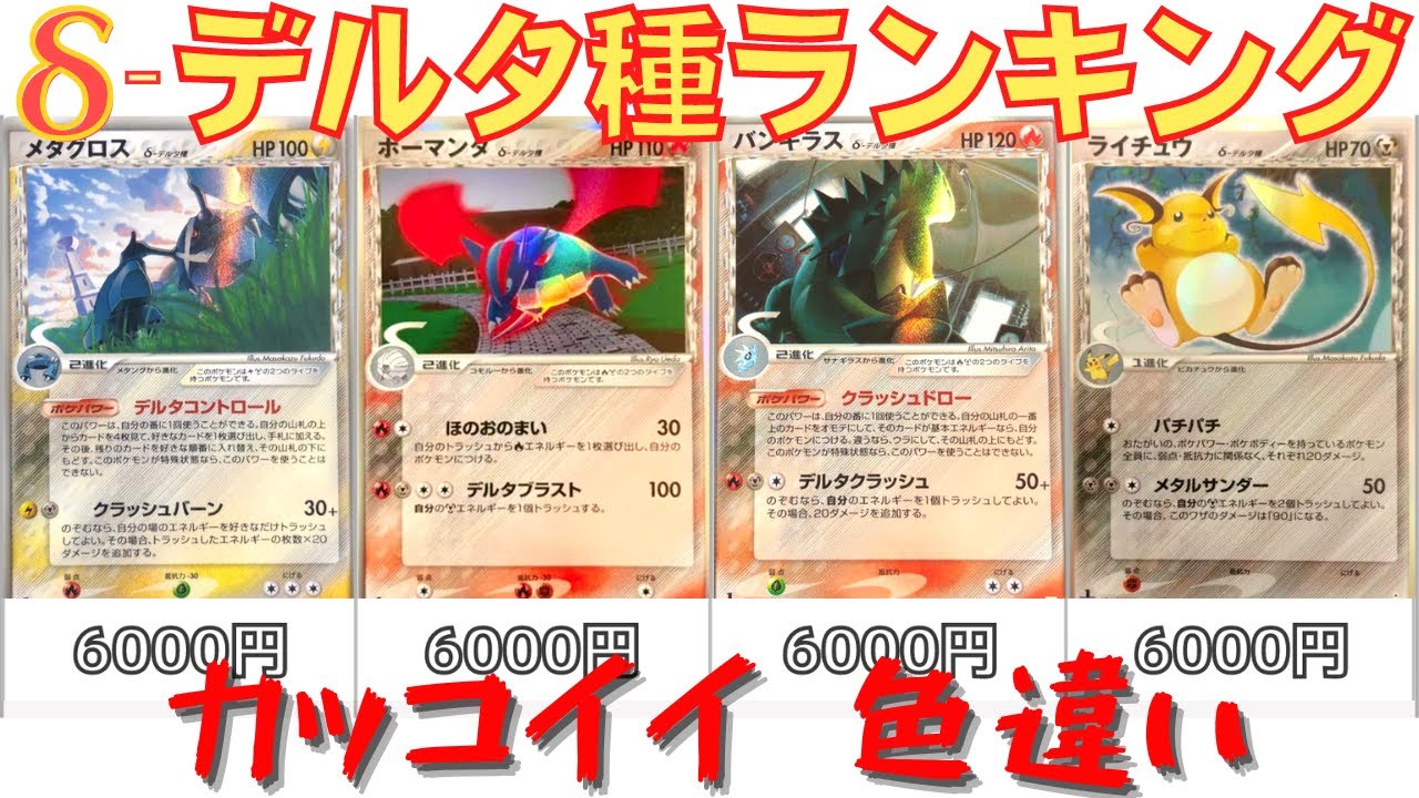 総額12万‼︎ 超希少デルタ種ブイズセット‼︎