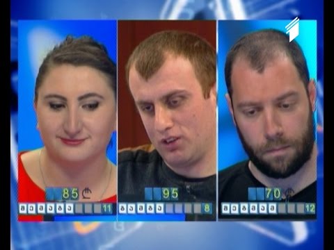 სიტყვების თამაში - გიორგი ჩომახიძე, გიორგი რაზმაძე და მარინა ლეკაშვილი