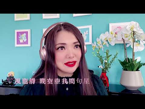永远的偶像：翻唱张国荣- 有誰共鳴#谷村新司#張國榮