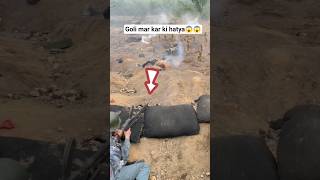 I Mar Di Fir Last Me Jo Huaa