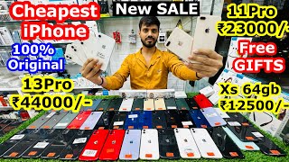 Cheapest iPhone market in Delhi | Second Hand Mobile | iPhone Sale | iPhone 14, iPhone 13, iPhone 12