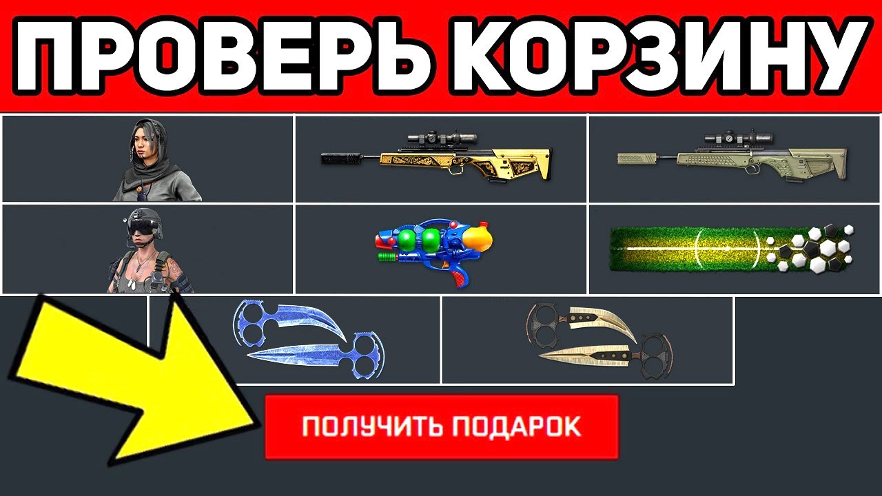 Птс варфейс 2023