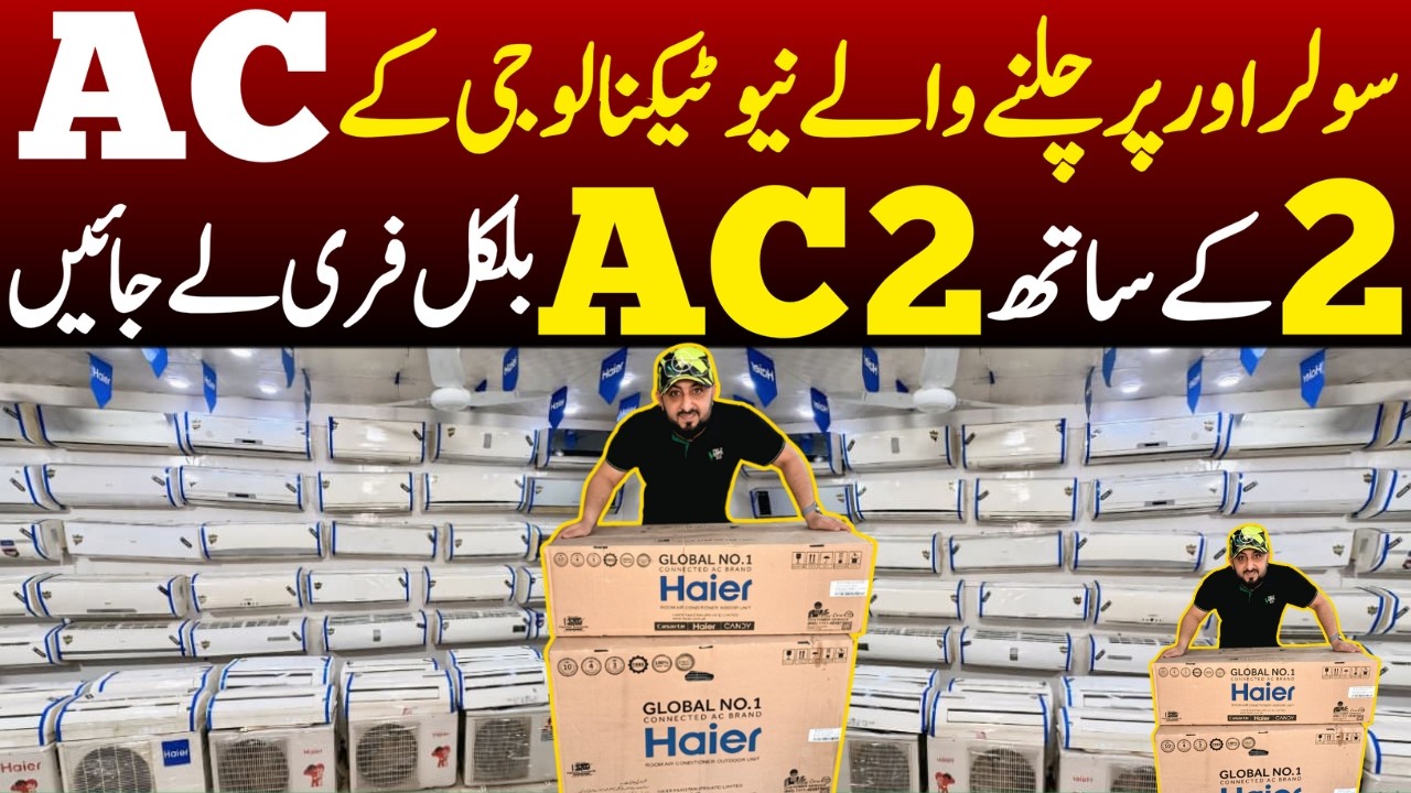 Pakistan Ac Riper DC Inverter AC Sirf 1800 Rupay KG| Pakistan Cheapest AC Wholesale ...