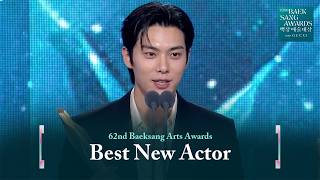 2026 Baeksang Awards: Best NEW Actor &amp; Actress Nominees Revealed