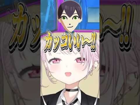 当たって砕ける剣持と営業のりりむ【トモコレ / 椎名唯華 / にじさんじ切り抜き】