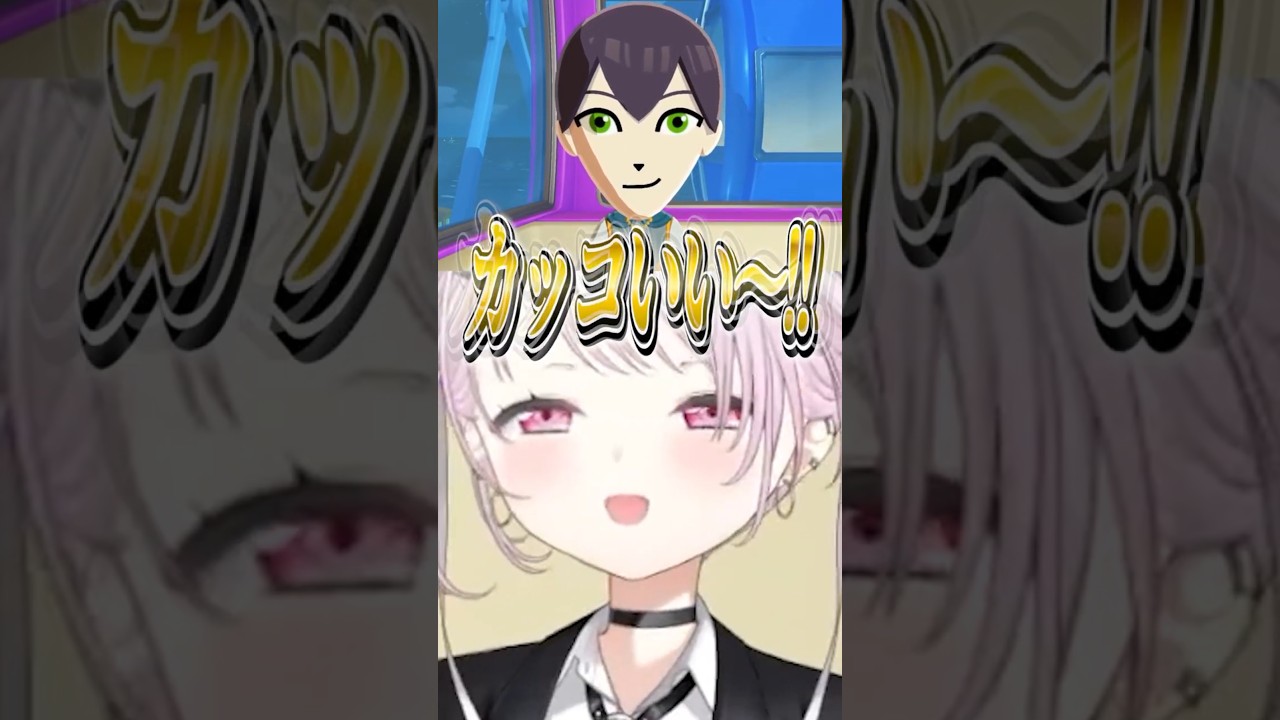 当たって砕ける剣持と営業のりりむ【トモコレ / 椎名唯華 / にじさんじ切り抜き】
