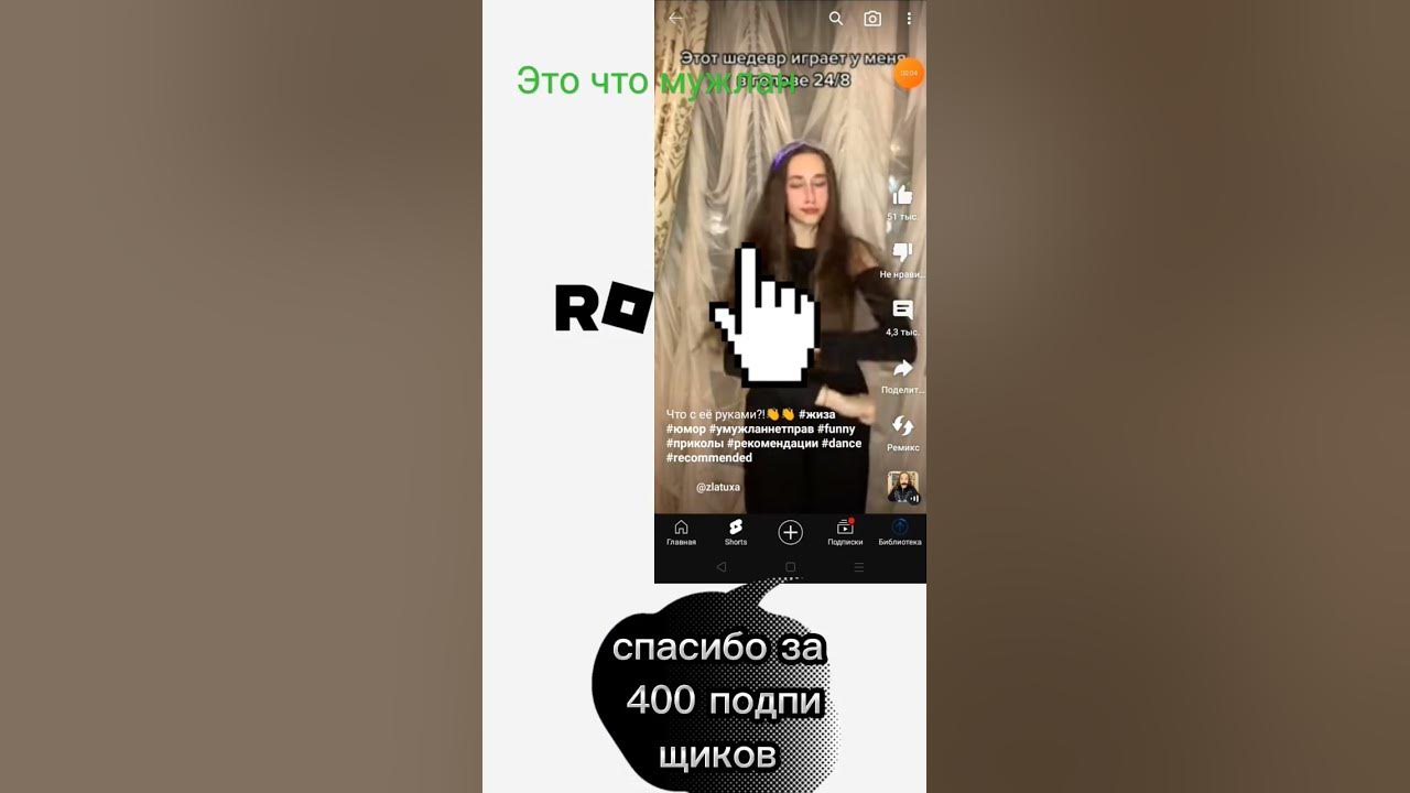 аа мужлан - YouTube