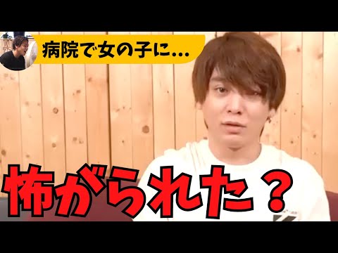 【病院で泣いてた中学生に必死ｗ】優里の怪我エピソードが神的優しすぎた #yuuri #優里ちゃんねる切り抜き