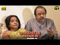 Kaiyalavu Manasu | Episode - 48 | K Balachander | Geetha | Vision Time