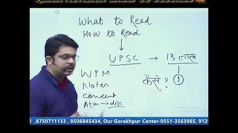 Revision under 60 seconds  | #ojaankias #shorts #Revision #upsc #trending