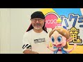 【ハクション大魔王２０２０】シノビー宙に浮く！？空飛ぶ魔法プロジェクトにせまる！