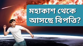 Asteroid Alert! Will a 110-Foot Space Rock Hit Earth?