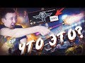 САМАЯ ХАЛЯВНАЯ АКЦИЯ в WARFACE! - 37 РУБЛЕЙ и ВОЛШЕБНАЯ ПАЛОЧКА