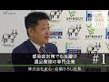 【友心（１）】感染症対策でも活躍中 遺品整理の専門企業