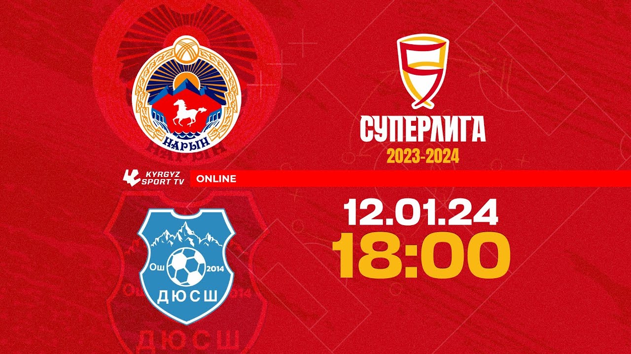 Нарын - Спорткомитет l Футзал l Суперлига l 2023-2024©