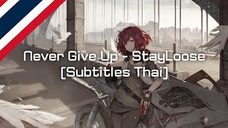 Never Give Up - StayLoose [Subtitles Thai]