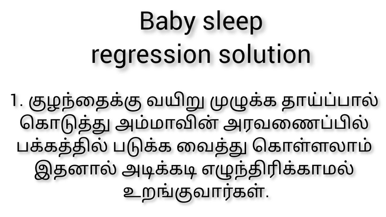 baby-sleep