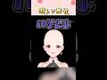 ハゲだよ #shorts