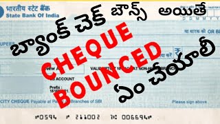 Cheque Bounce case, legal remedies for  Complainant and Defendants