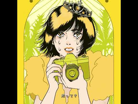 YouTube पर 汐れいら / 笑ってベイビー【Official Lyric Video】 देखें YouTube पर 汐れいら / 笑ってベイビー【Official Lyric Video】 देखें