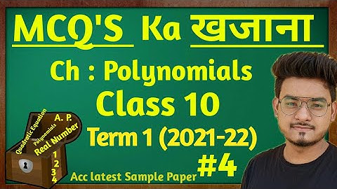 Polynomials Class 10 Mcq | Class 10 Maths Chapter 2 Mcq Term 1 |  Chapter 2 maths Mcq Questions