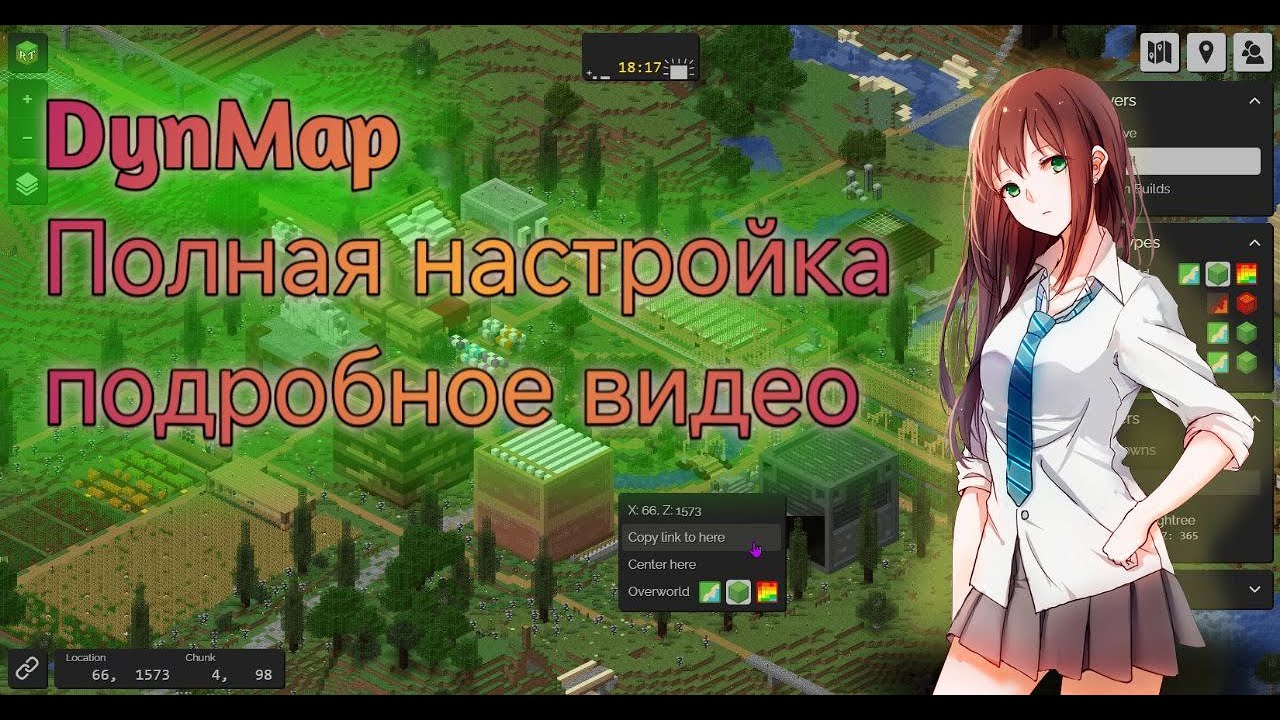 DynMap | ПОДРОБНАЯ НАСТРОЙКА, ЛУЧШИЙ ХОСТИНГ, УДАЛЕНИЕ ВИДОВ и много другого