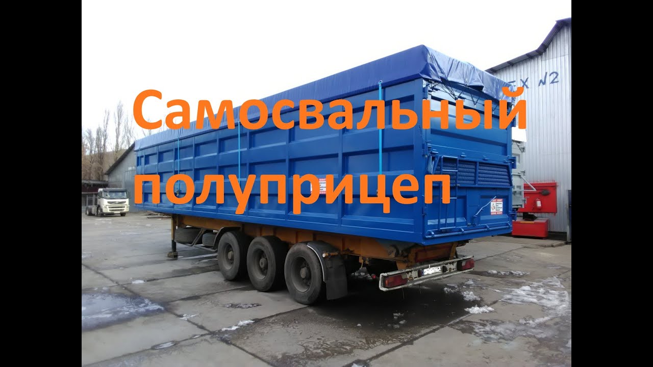 Переоборудование газели в самосвал