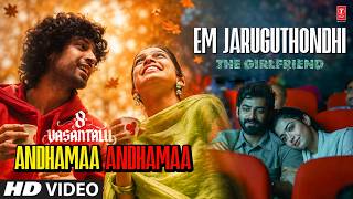 Andhamaa Andhamaa X Em Jaruguthondhi | 8 Vasantalu | The Girlfriend | Ananthika Sanil | Rashmika