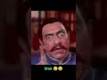 শুধু গেট আউট বলেছিলাম😂😆🤣#viralvideo #funnyreelsvideo #funnyvideo #trendingvideo #funnyboyehasan