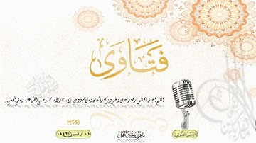 ما صحة حديث ( عشرة تمنع عشرة ، سورة الفاتحة تمنع غضب الله . . . . الحديث ) ؟ .