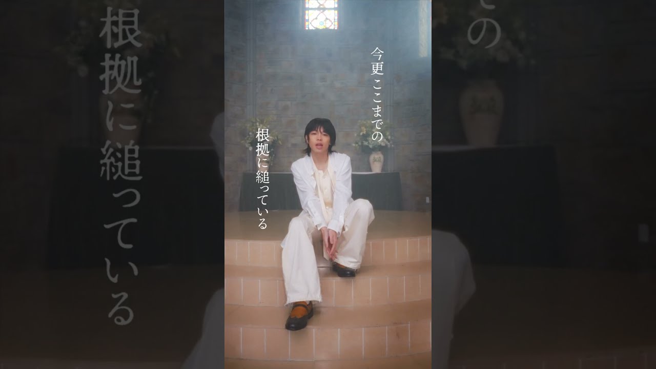 このロケーション素敵だった!!💐#imase #音楽 名前のない日々 #ドクターアシュラ