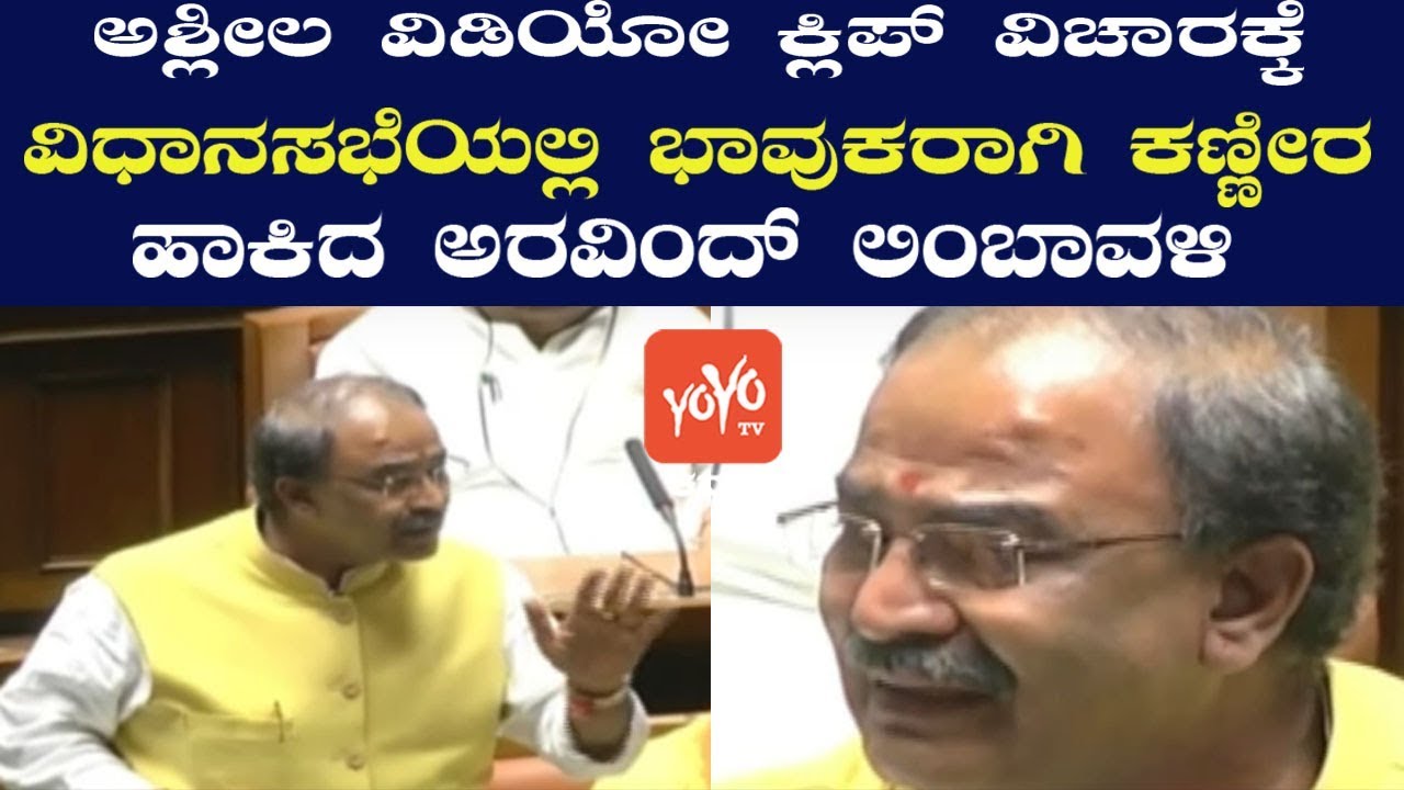 Aravinda Sex - Indian politician breaks down in tears over 'deepfake' video ...