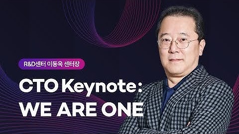 [INZENT ISS 2022] CTO Keynote: WE ARE ONE