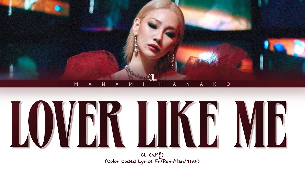 {VOSTFR} CL (씨엘) _ 'LOVER LIKE ME' (Color Coded Lyrics Français/Rom/Han/가사)