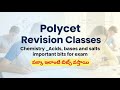Polycet free classes |AP Polycet classes |Polycet chemistry acids bases and salts important bits 