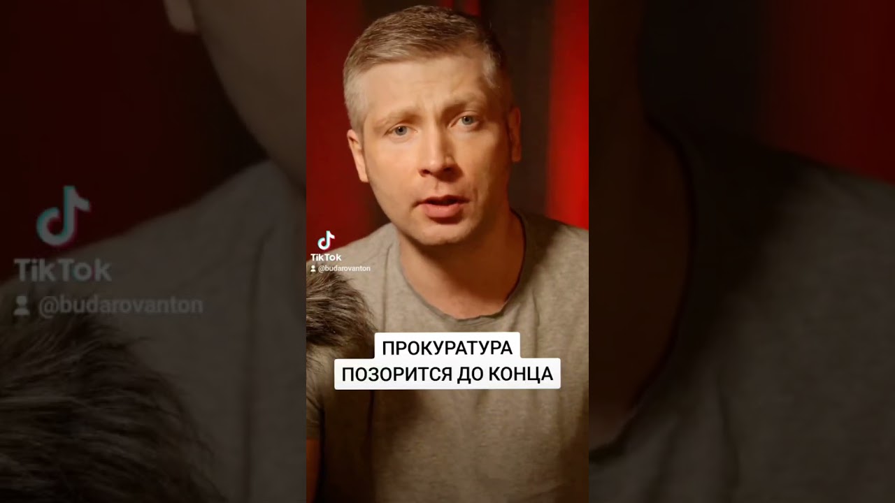 Генеральный прокурор снова опозорился! Кудебаева не задерживали в Турции!