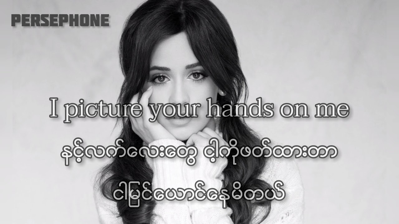 Camila Cabello - Liar | Myanmar Subtitles